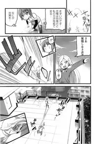 Action Pizazz 2015-05