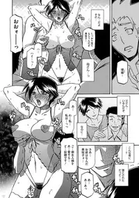 COMIC Megastore DEEP Vol. 4 [Digital]