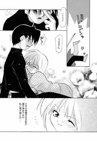 [Konata Hyuura] Honoka na Biyaku