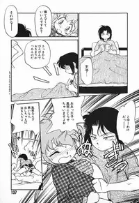 [Maka Fushigi] Aku Maku Magic