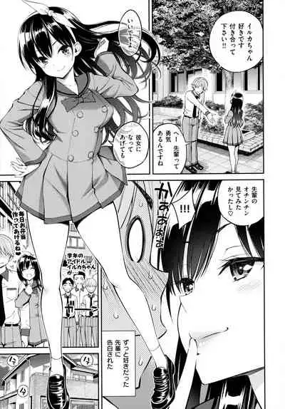 Dopure - pure girl's experiences