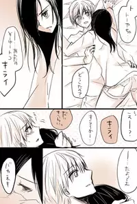 [Puchida] Rakugaki + Hatsunetsu Matome (Tokyo Ghoul)