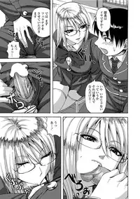 COMIC Penguin Club Sanzokuban 2012-04 Vol.279 [Digital]