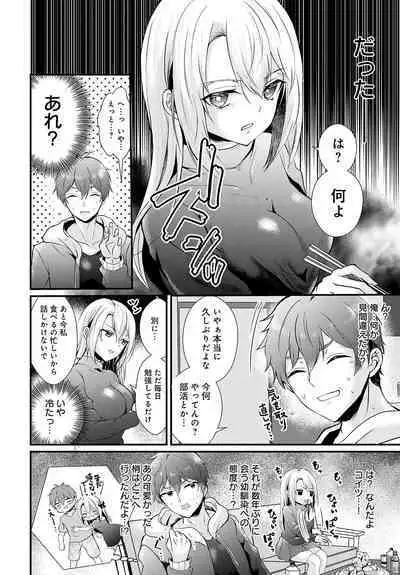 COMIC Anthurium 2023-07