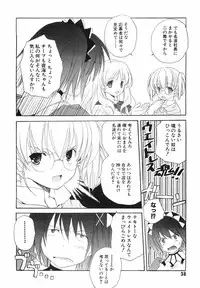 [Kyougetsutei] Akihabara Ichiman Channel