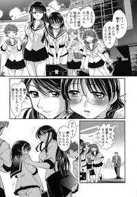 [RAYMON] Ane wa Boku ni Sakarae Nai