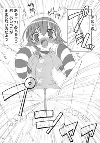 (C64) [Sumechiru (MIYUKI ROCK)] Neneko Deru (Yumeria)