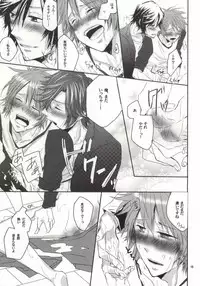 (HaruCC17) [TripleStar (Asa)] Mou Gaman de Kimasen!! (Uta no Prince-sama)