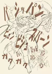 [Kisou D Koubou (Saiki Efu)] S-DOG 02 (Mobile Suit Gundam) [Digital]