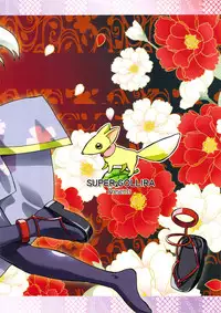 (C81) [SUPER GOLLIRA (Gody)] Tenko no Kami Tech (DOG DAYS)