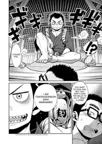 (C85) [Shounen Zoom (Shigeru)] Manga Shounen Zoom Vol. 11 & 12 [English]