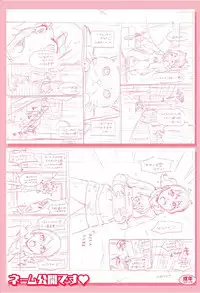 [John K. Pe-ta] Itoshiki Acmate - My Lovely Acmate [Digital]