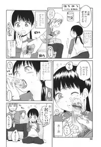 [Higashiyama Shou] Stand By Me