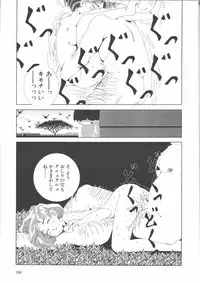 [Yamamoto Naoki] Gakkou