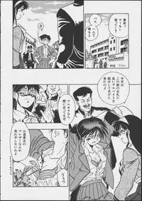 JOB VOL. 1 Baito Bishoujo Anthology