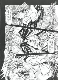 [Anthology] Girl's Parade 99 Cut 12 (Various)