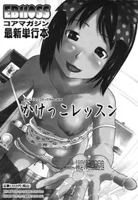 COMIC 0EX Vol. 22 2009-10