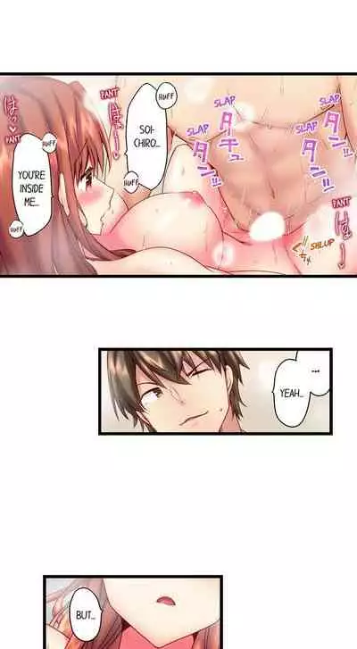 "Hypnotized" Sex with My Brother Ch.21/?