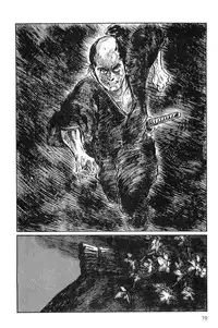 [Koike Kazuo, Kojima Goseki] Hanzou no Mon Vol.10