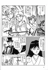 (C57) [Okinawa Taieki Gunjinkai (Yasunaga Kouichirou)] Onna Darake no Okinawa Summit (Various)