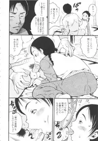 [Zakizaraki] Shougakugakusei