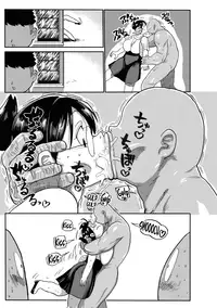 Niizuma no Arai-san 2