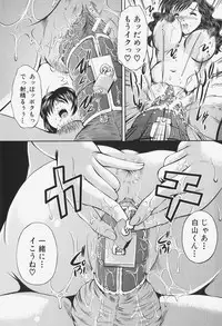 [Nao Okazaki] Ano Ko No Nureta @