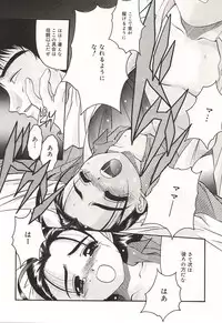 [Hiraki Naori] Over Love ~Aisaretaino♥~