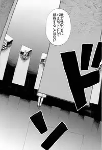 [SEVEN GODS! (Nanagami You)] SYNCHROCORD 7 (Neon Genesis Evangelion)