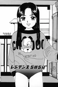 [Mikarin] Shoujo no Tadashii Shitsukekata Vol.2