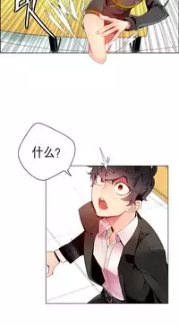 [Juder] Lilith`s Cord | 莉莉丝的脐带 Ch.1-39 [Chinese]