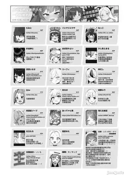 BluArch Fuuzoku Goudoushi Kivotos King