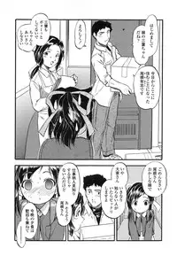 [Tomozawa Shou] PUNISUJI♡ KOLOLIN