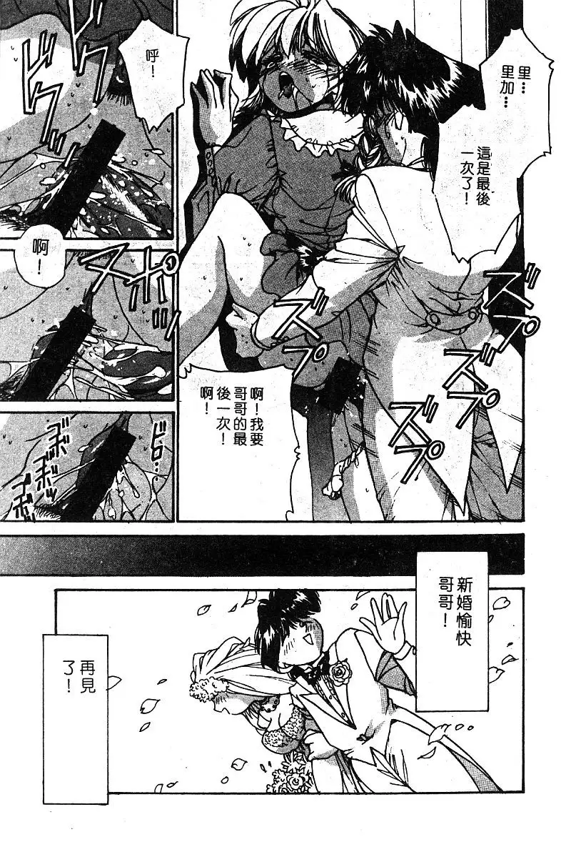 Himedorobow DELUXE Vol. 8