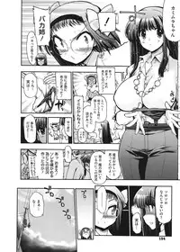 [Matsumoto Drill Kenkyuujo] maMAmama! [Digital]