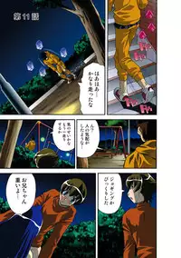 [Hindenburg] Itsuka Imouto o Okashisou na Ore no Nikuyoku [Digital]