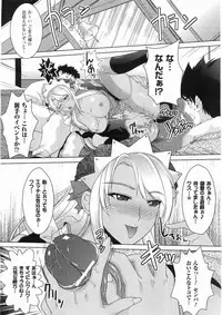 Comic Unreal 2008-06 Vol. 13