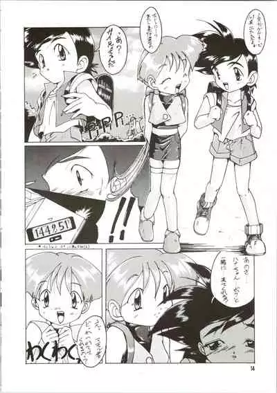 (C52) [Studio Rakkyou (Ashisyun, Takase Yuu)] Kanzen Nenshou (GaoGaiGar)