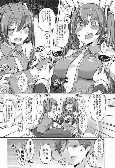 (C102) [Kusoyuridanchi (Johnson)] Chippai-san to Deppai-san Okawari! (VOCALOID)