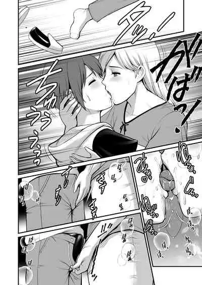 淑女モノローグ