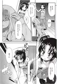 [Yoshihara Maito] Imouto x 3