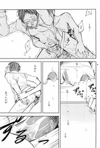 [Crazy9 (Ichitaka)] Onaka ga herimashita. (Tokkyuu!!)