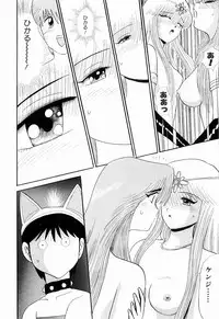 Kenjiro Kakimoto - Futari Kurashi 09 (Japanese)