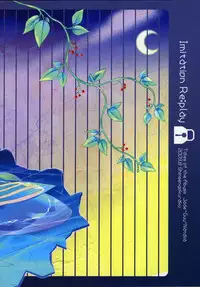 (C76) [Shinsen Gokuraku (Shuragyoku Mami)] Imitation Re:play (Tales of the Abyss)