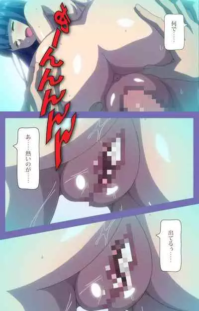 Kyonyuu Daikazoku Saimin Special complete ban