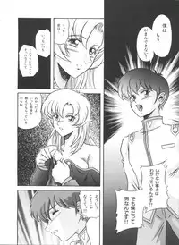 [Anthology] Kakumei F (Revolutionary Girl Utena, Cutey Honey F)