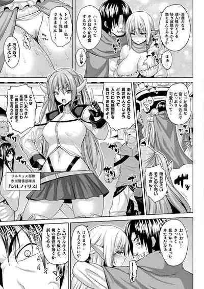 COMIC Unreal 2022-02 Vol. 95 [Digital]