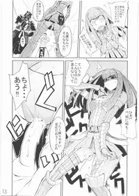 (C74) [HYOCO ROAD (Hyocorou)] 400% Karinchu (Monster Hunter)