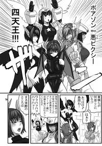 [Akatsuki Akaza Dou (Fusisya O)] THE Breeder Nikki (Monster Rancher) [Digital]