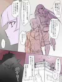 [Kagemusha] Akuryou ni Koi o Shite Shimatta Kinta-kun